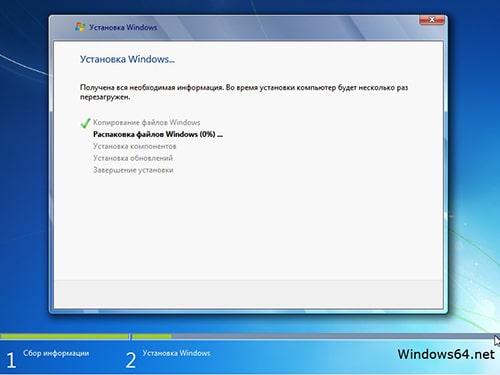 Windows 7 Максимальная